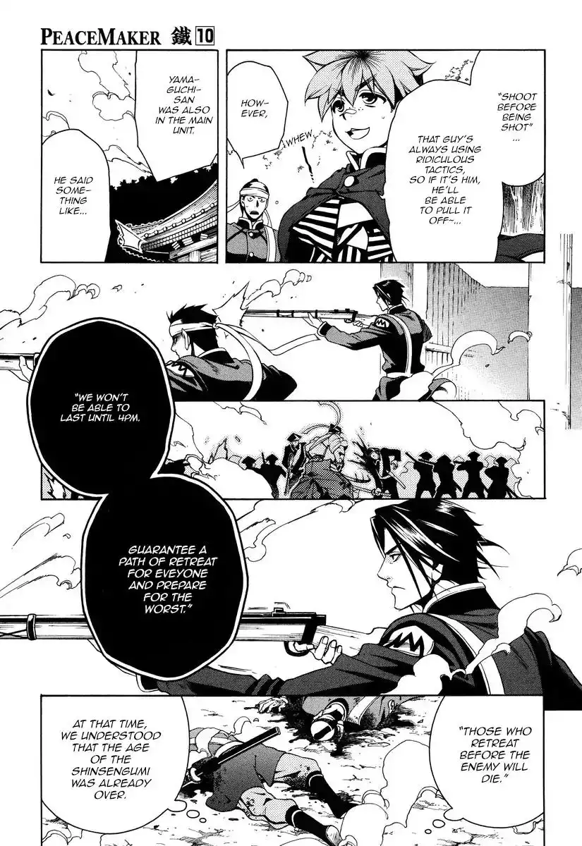 Peace Maker Kurogane Chapter 49 23